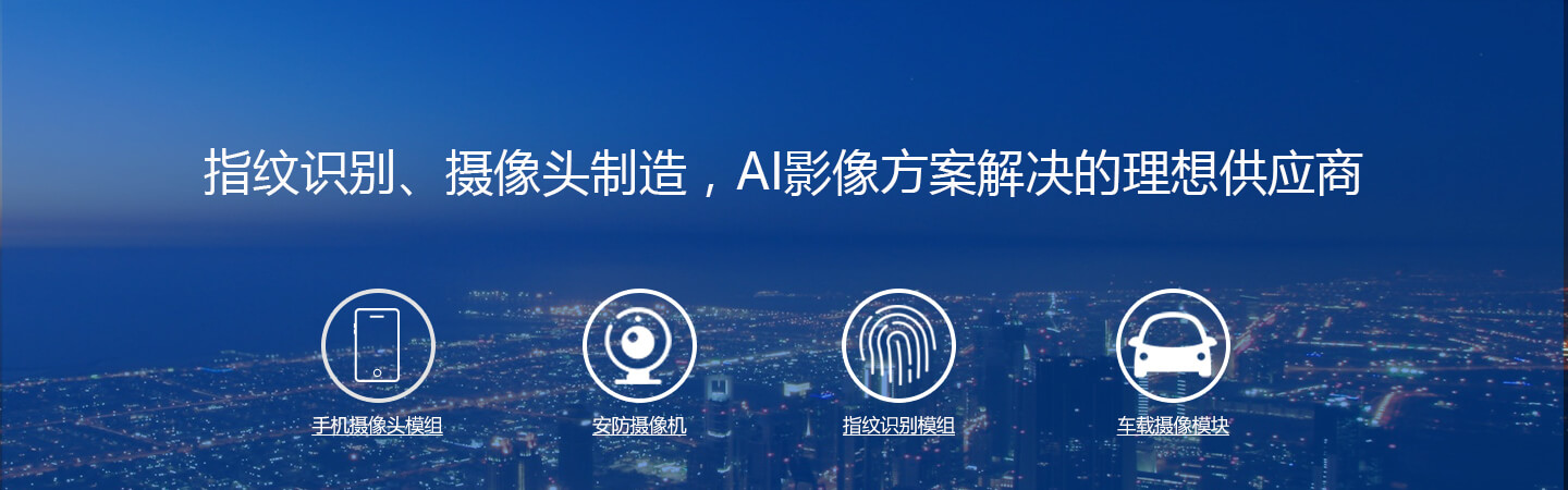 ָ��ʶ������ͷ���졢AIӰ��ƻ���������빩Ӧ��